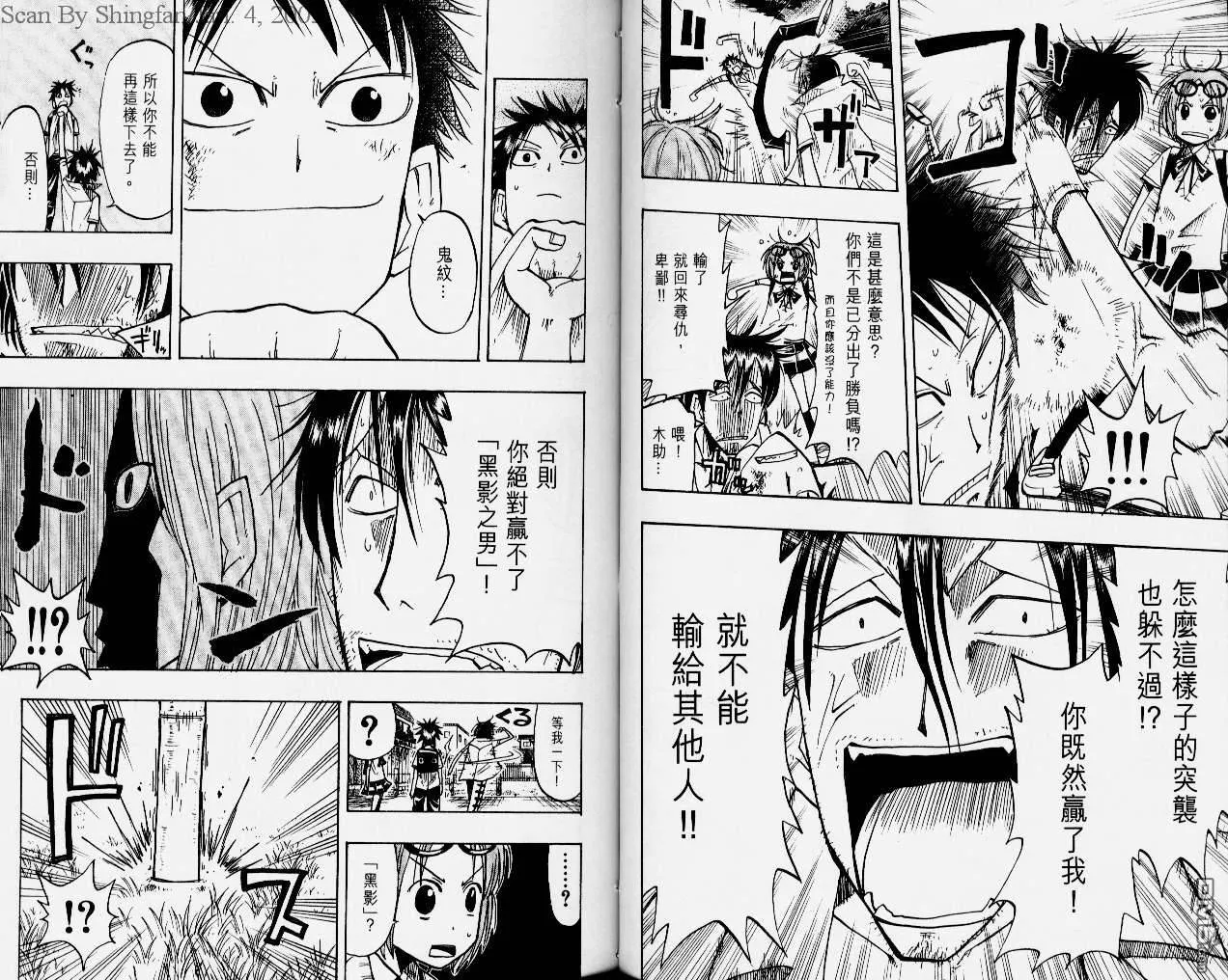 第4卷 第39页