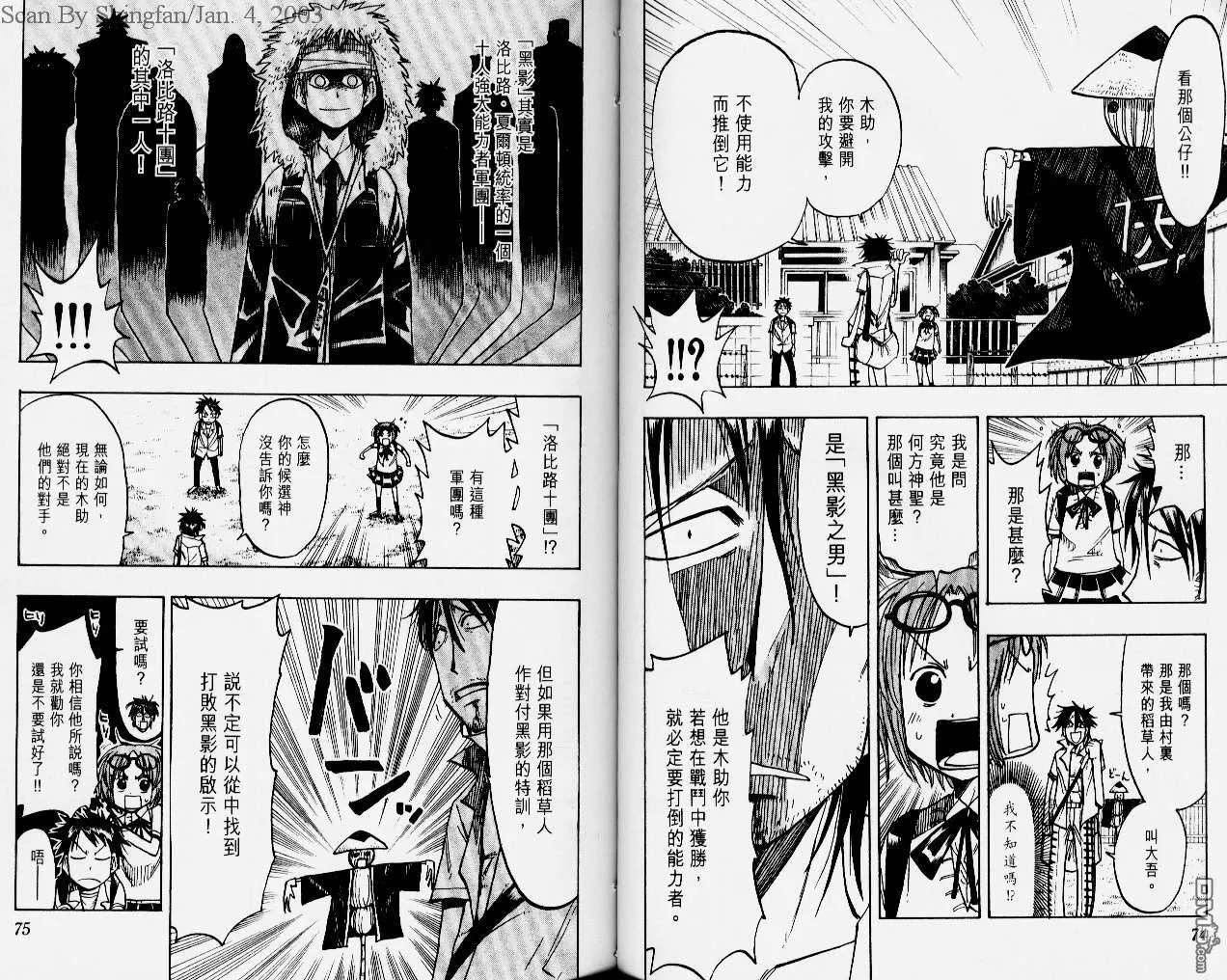 第4卷 第40页