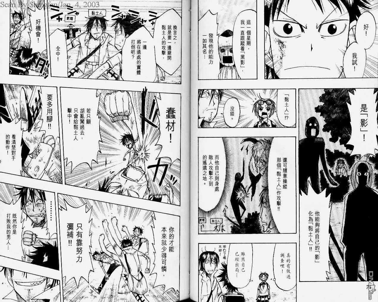 第4卷 第41页