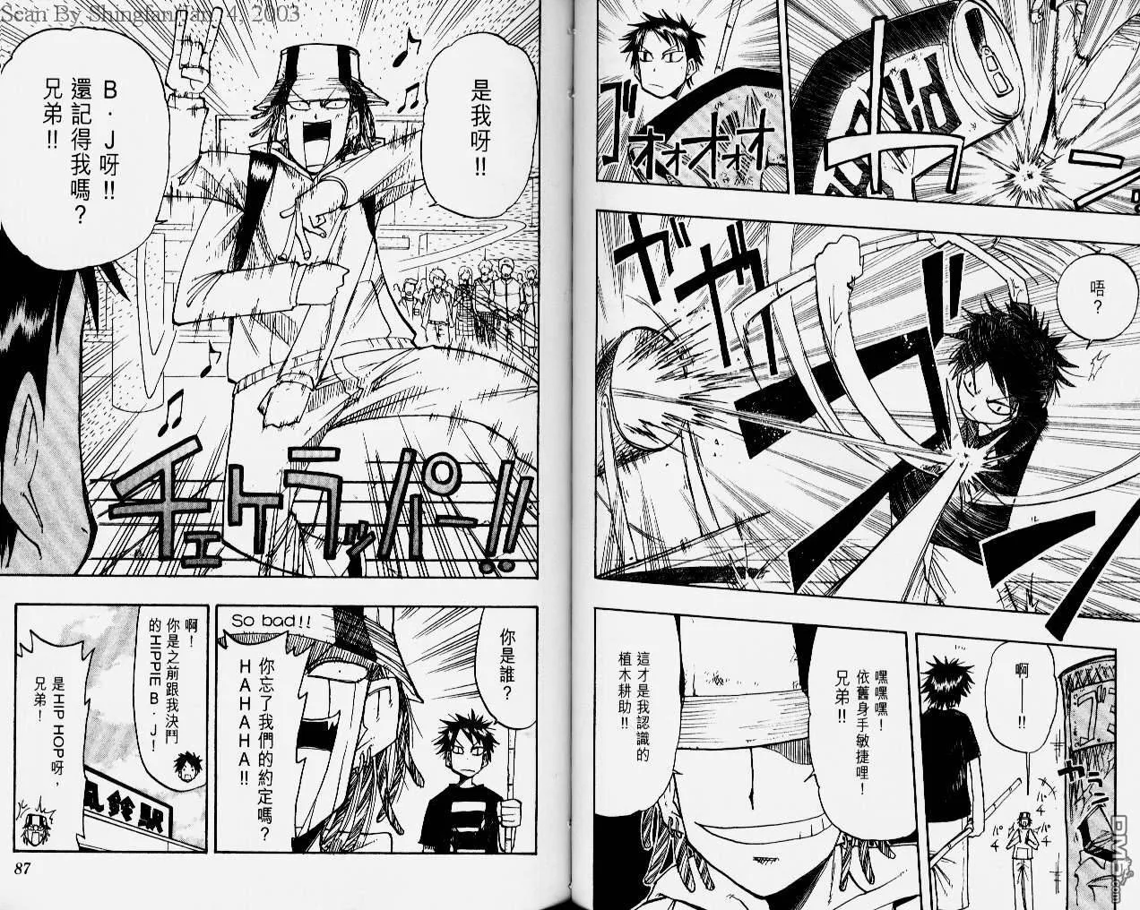 第4卷 第46页