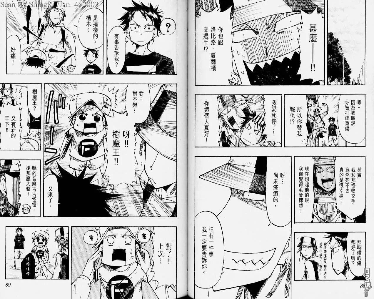 第4卷 第47页