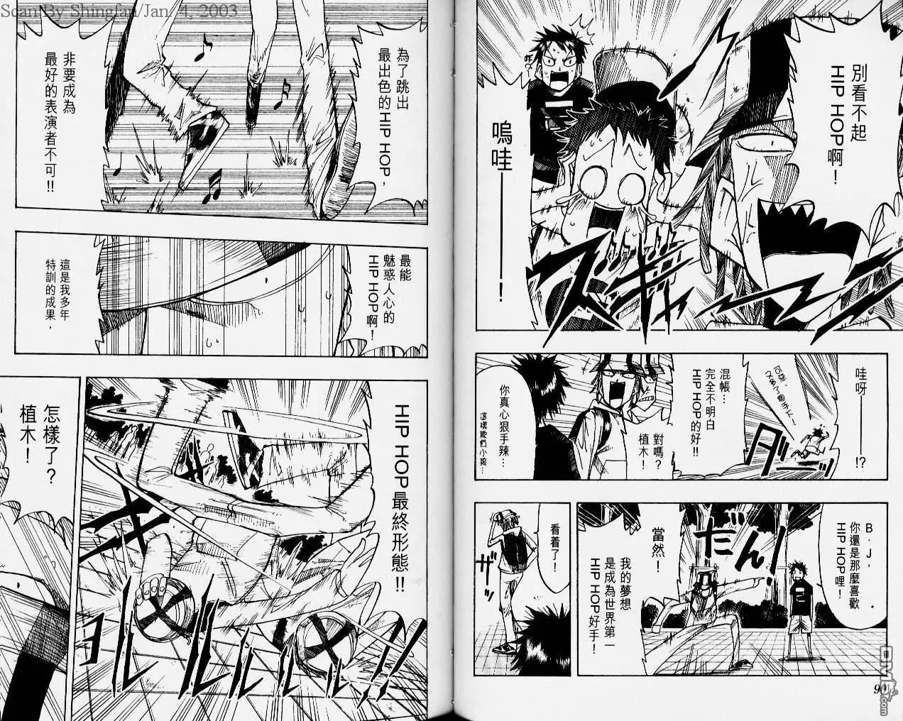 第4卷 第48页