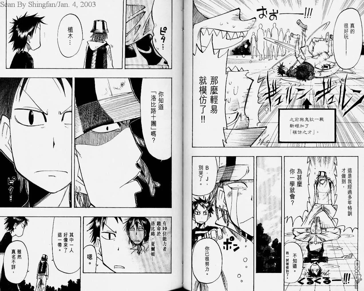 第4卷 第49页