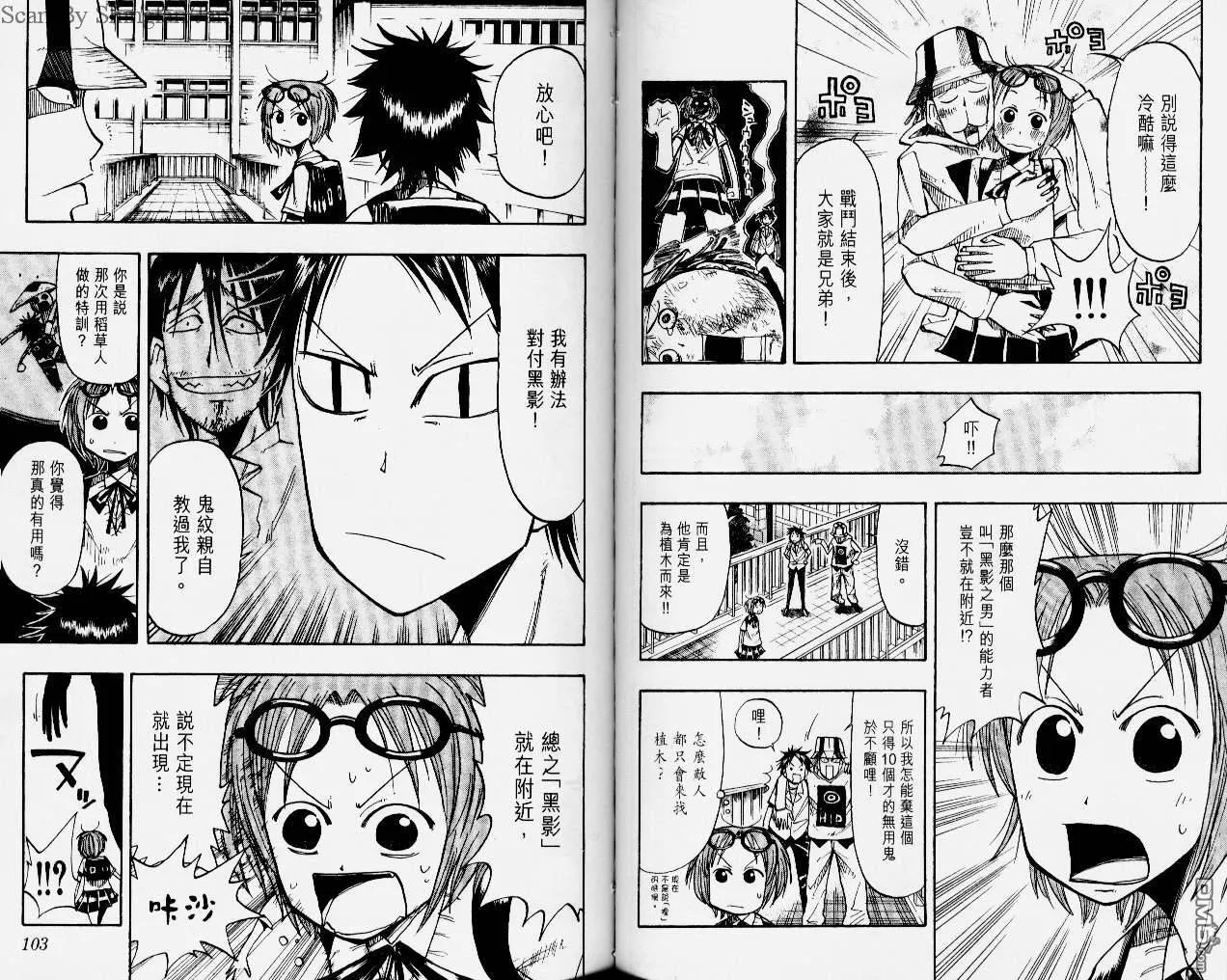 第4卷 第54页