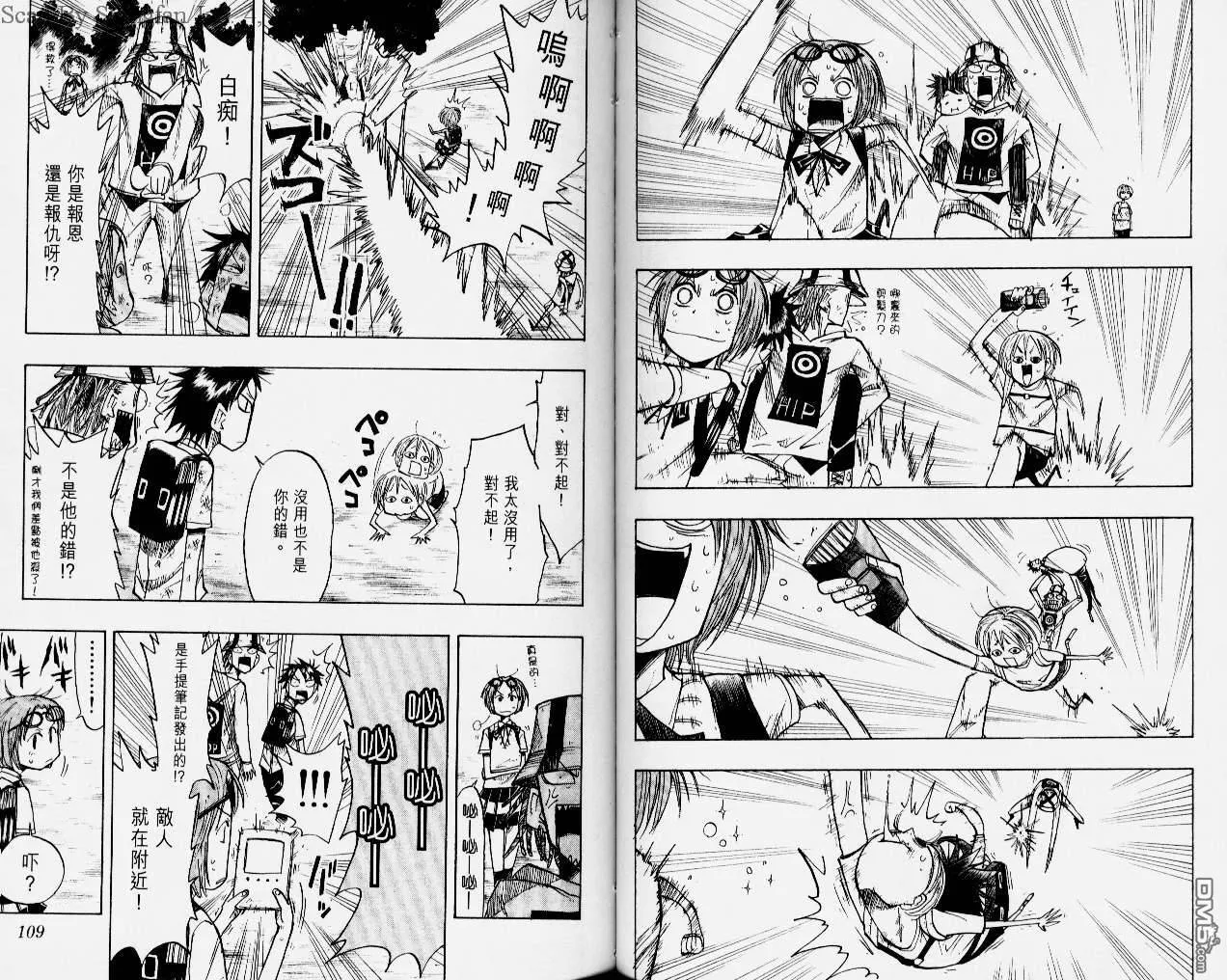 第4卷 第57页
