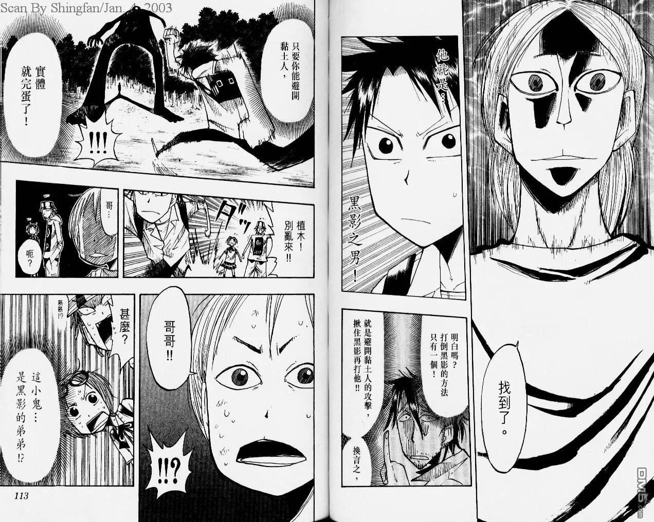 第4卷 第59页
