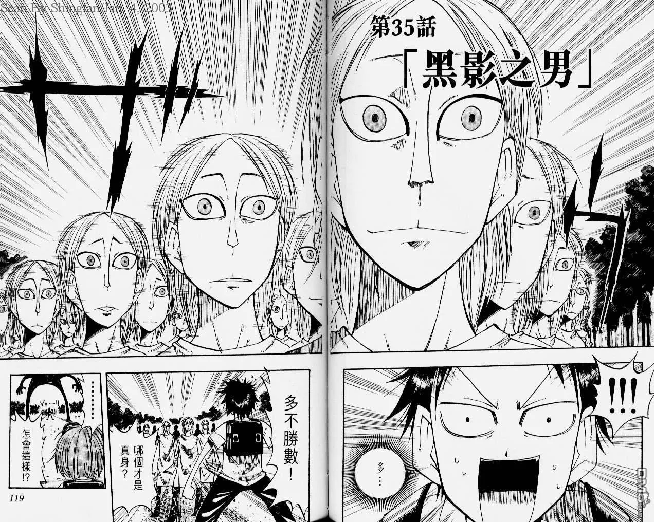 第4卷 第62页