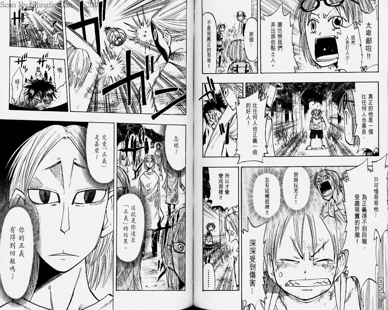 第4卷 第75页