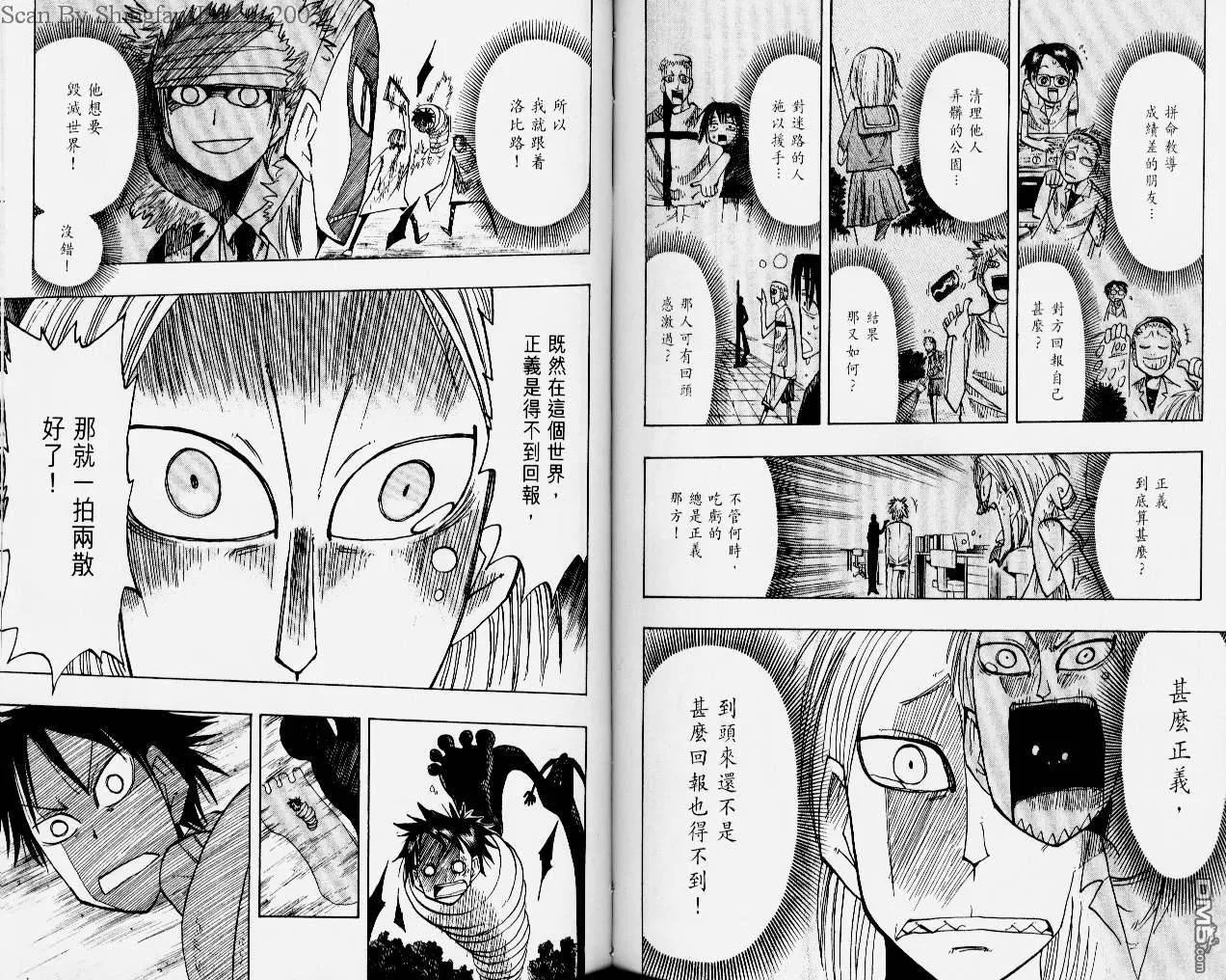 第4卷 第76页
