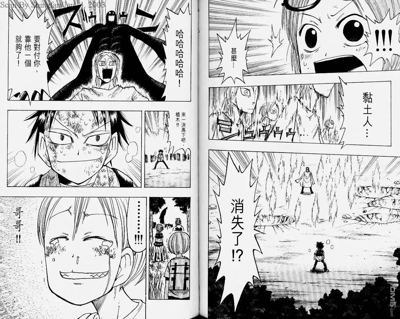 第4卷 第85页