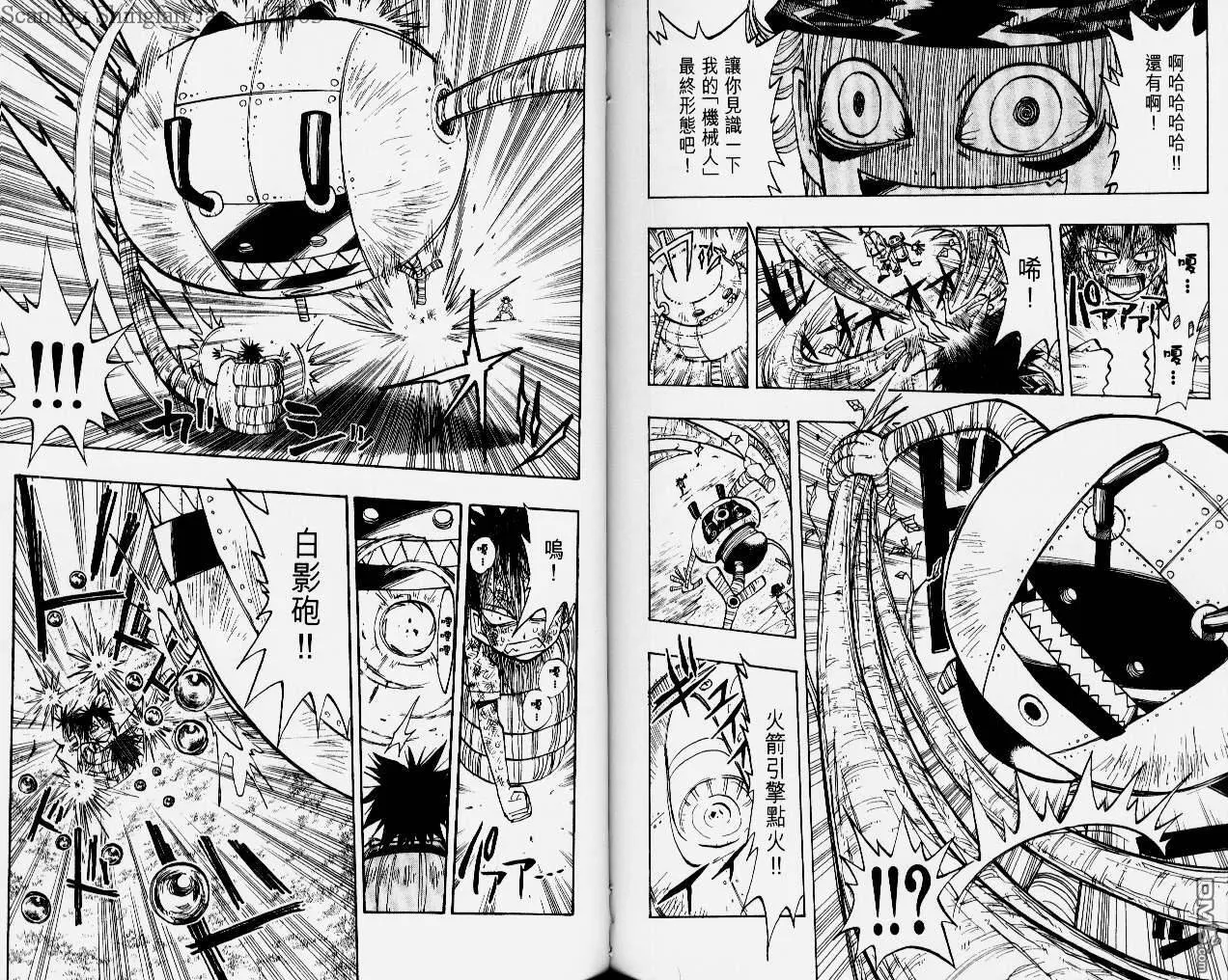 第4卷 第90页