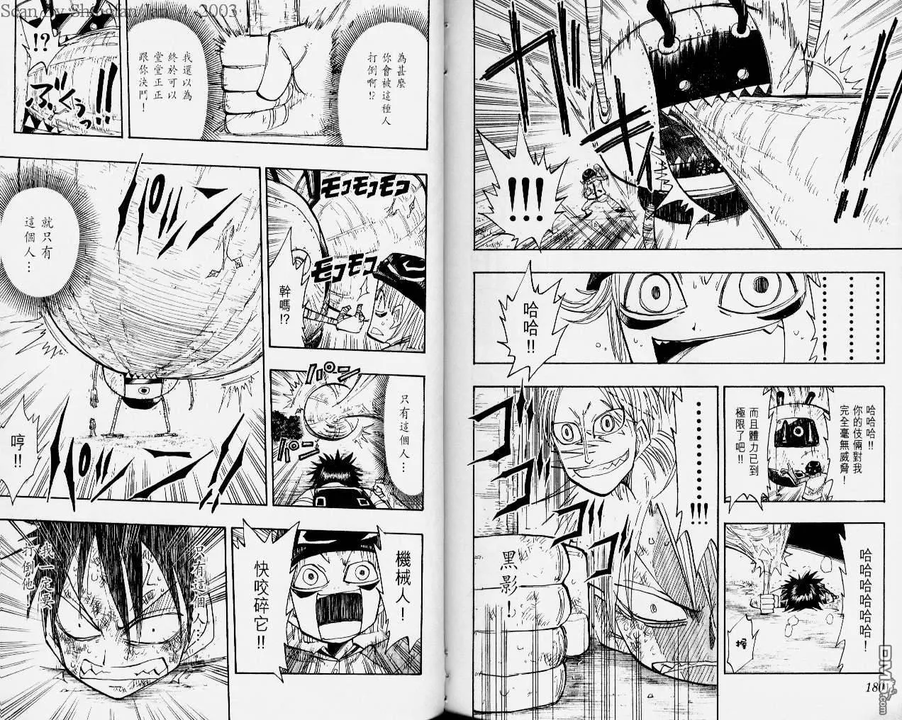 第4卷 第93页