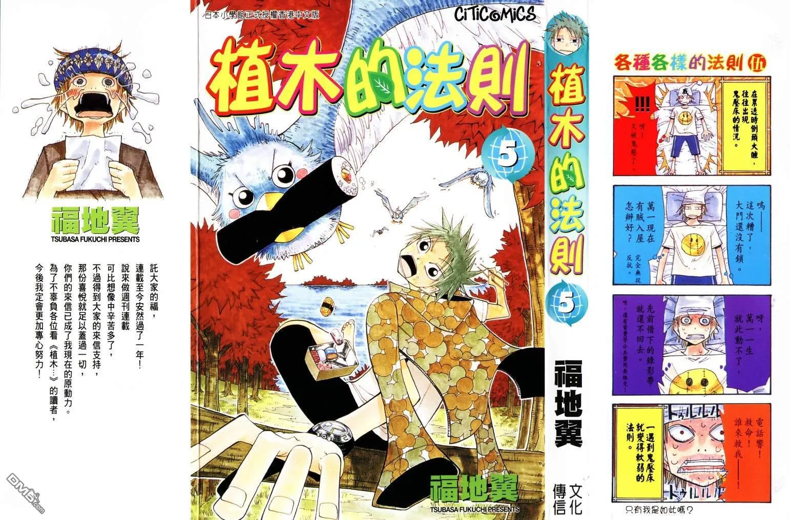 第4卷 第100页