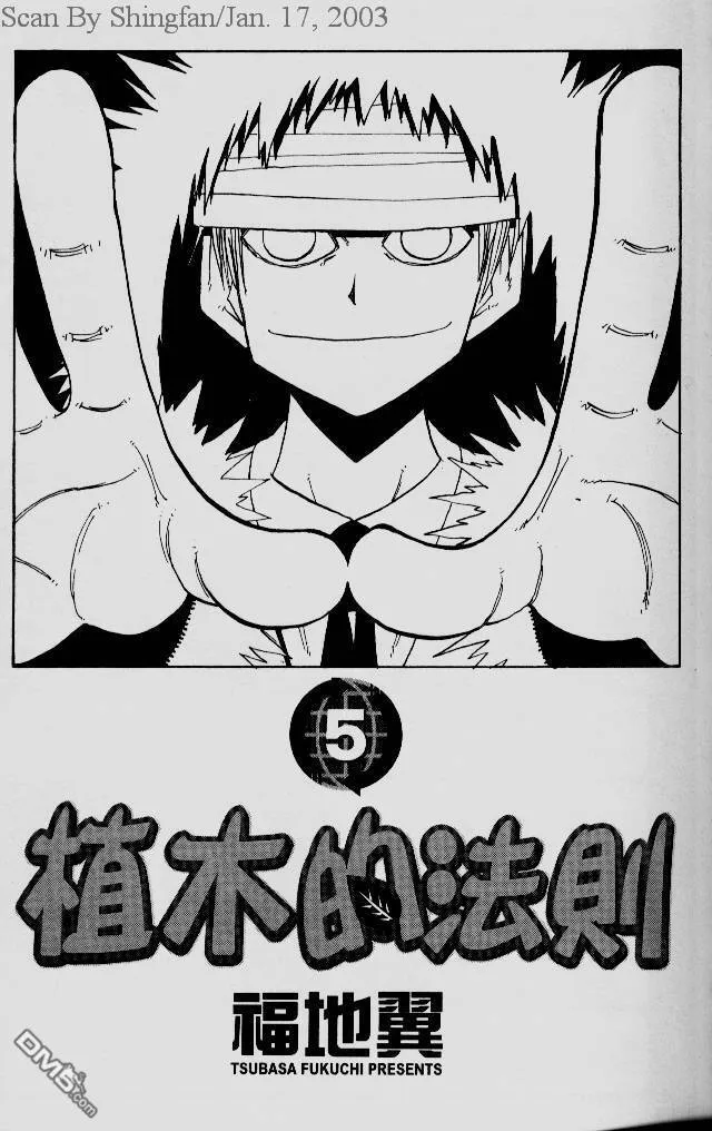 第5卷 第3页