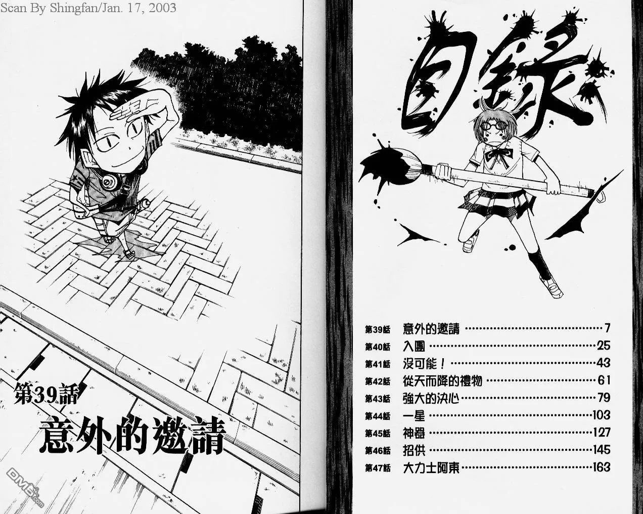 第5卷 第5页