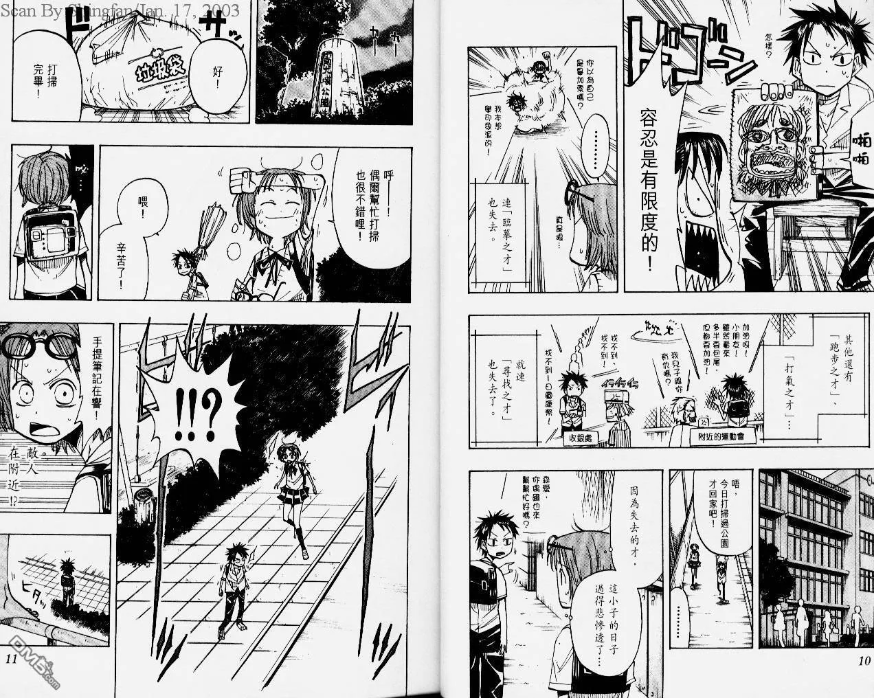 第5卷 第7页
