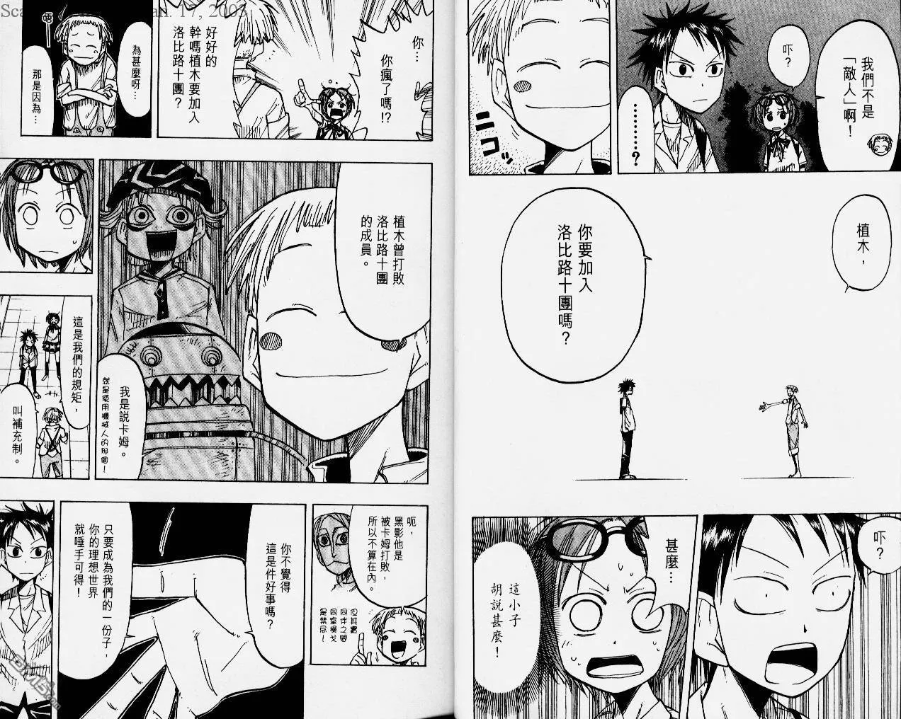 第5卷 第9页