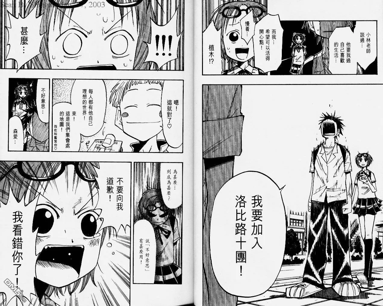 第5卷 第11页