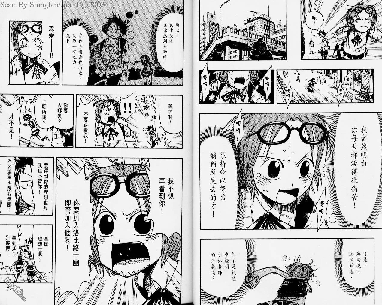 第5卷 第12页