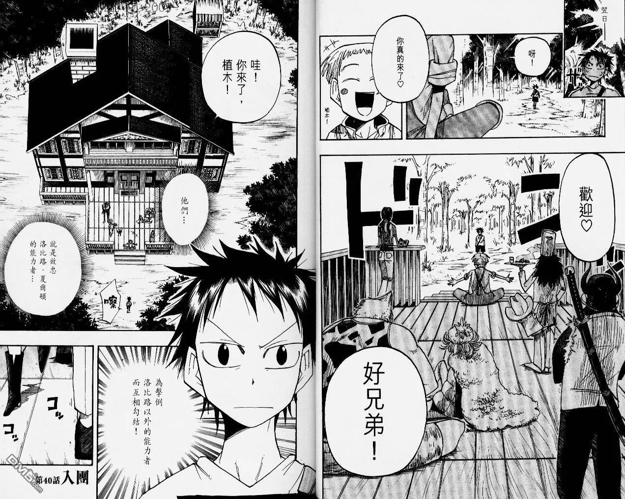第5卷 第14页