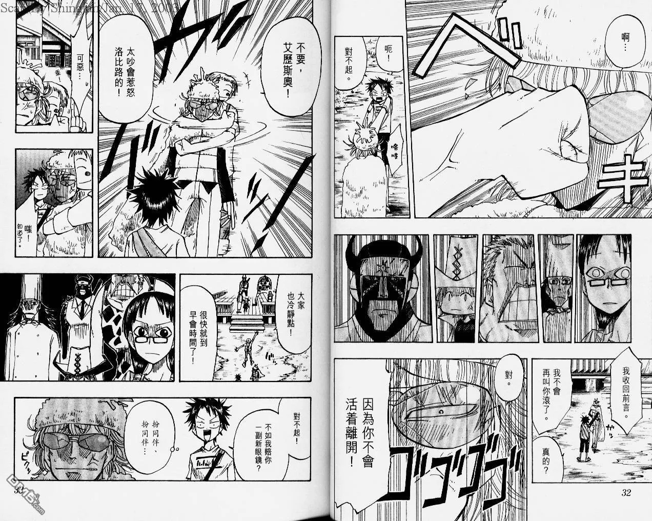 第5卷 第18页