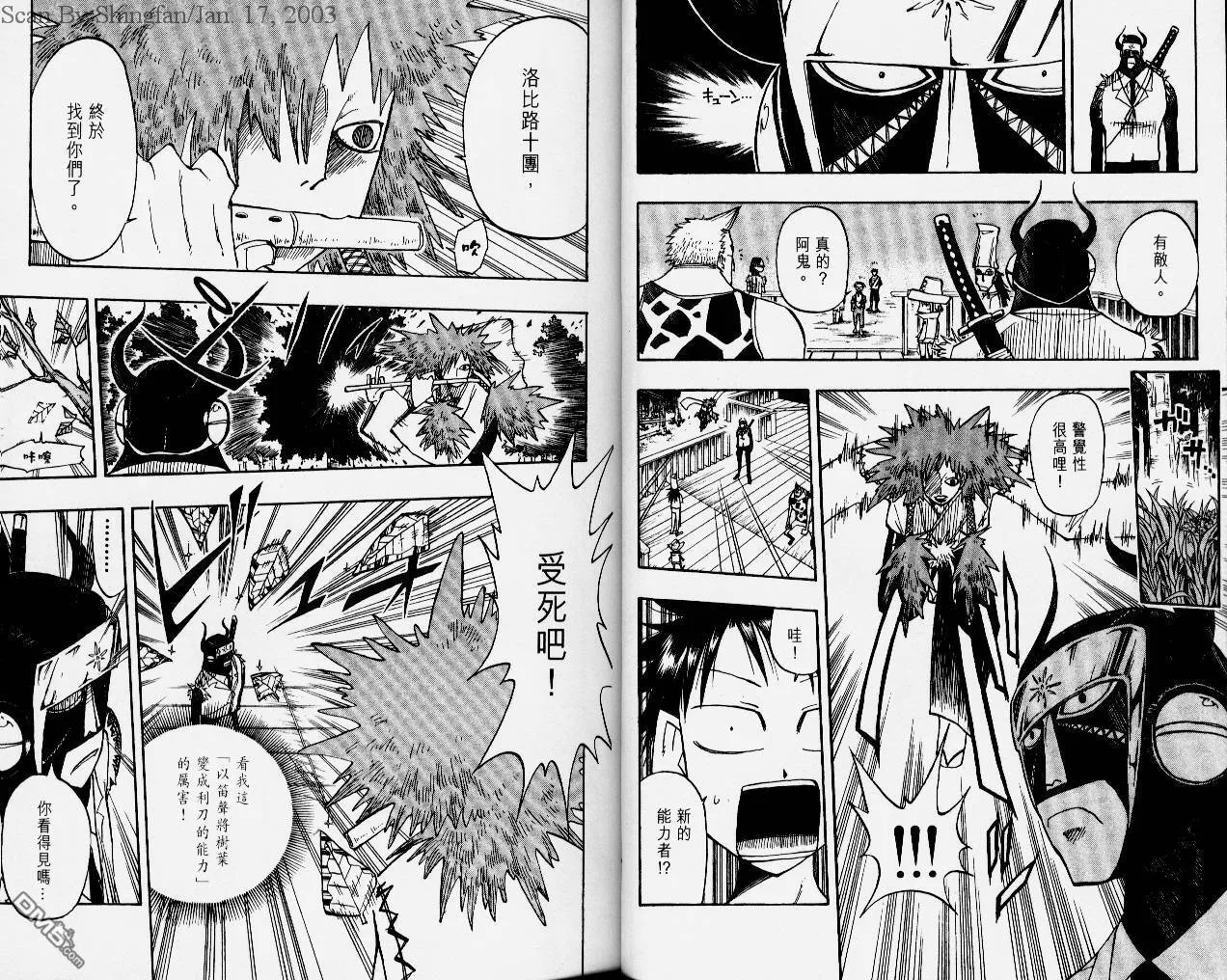 第5卷 第19页