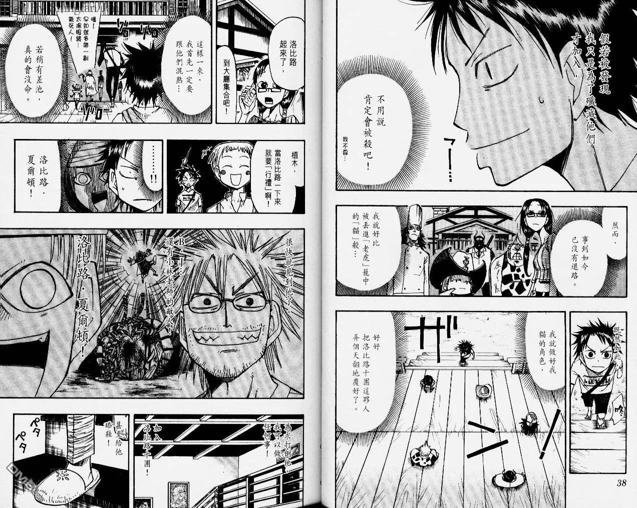 第5卷 第21页