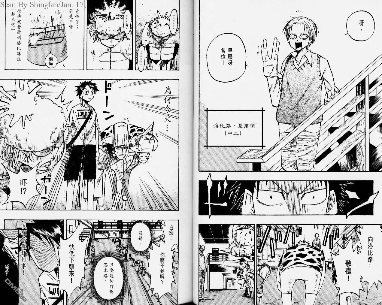 第5卷 第22页