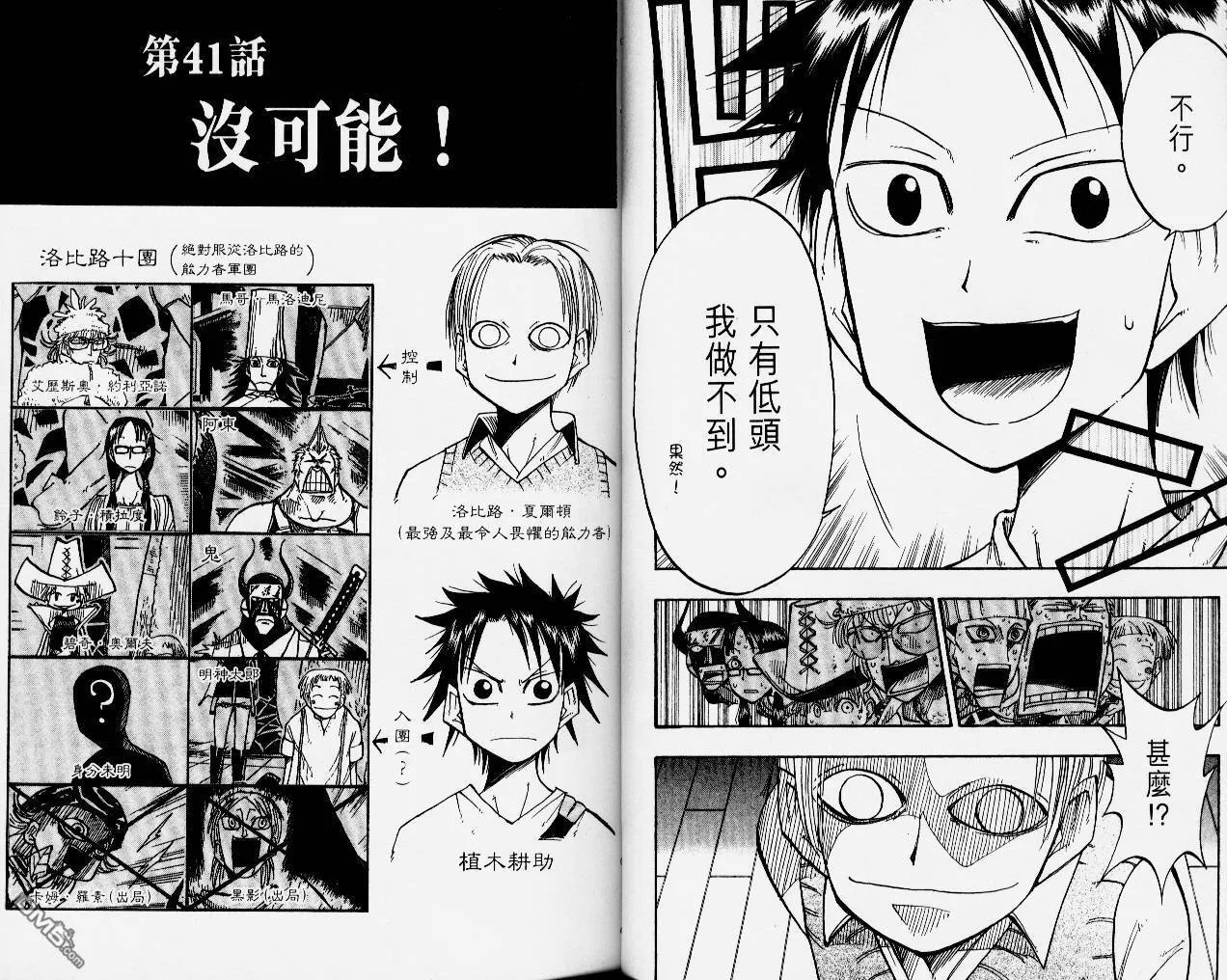 第5卷 第23页