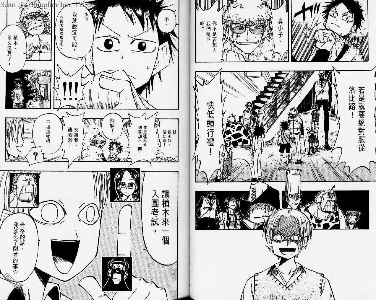 第5卷 第24页