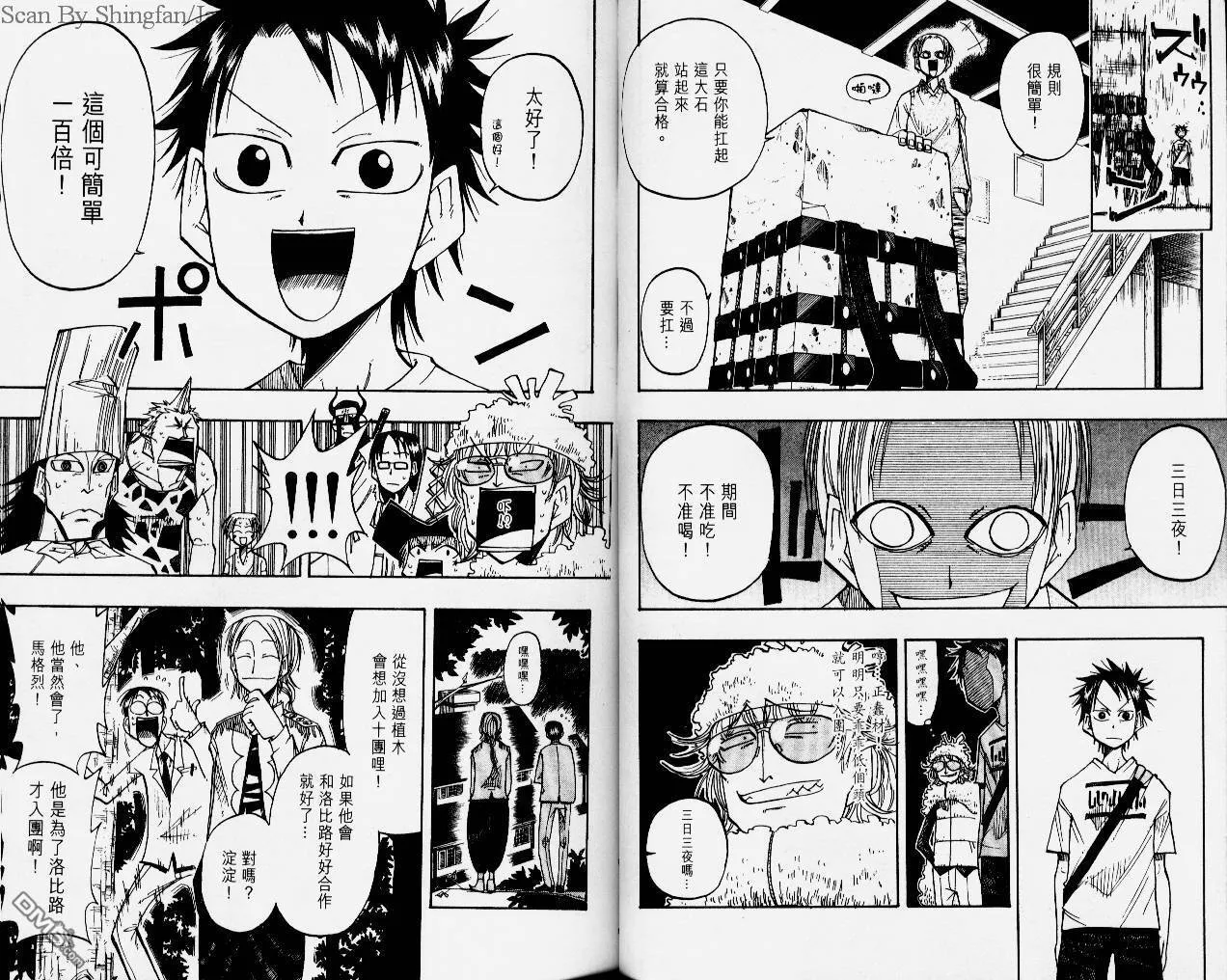 第5卷 第25页