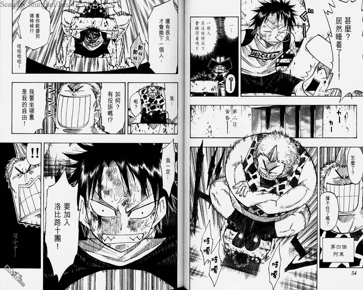 第5卷 第29页