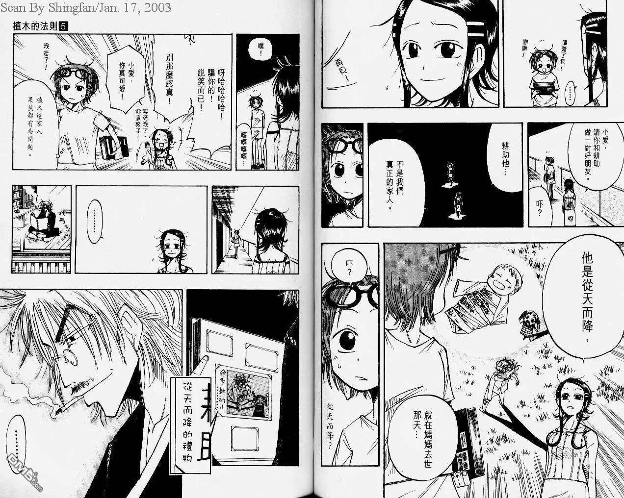 第5卷 第35页