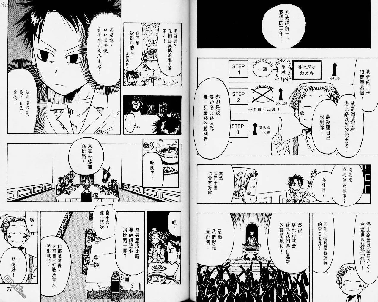 第5卷 第37页