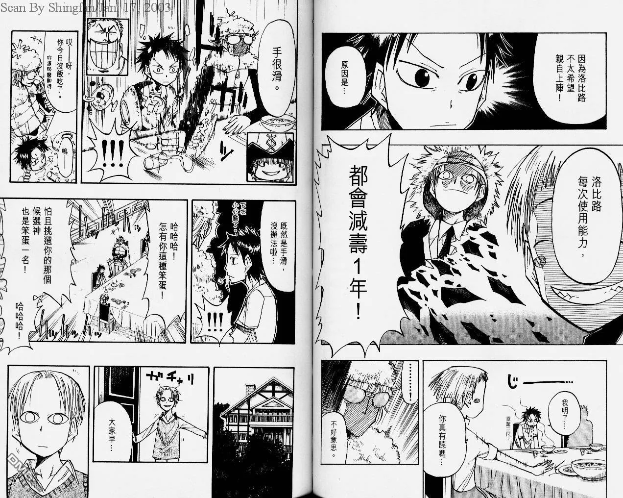 第5卷 第38页