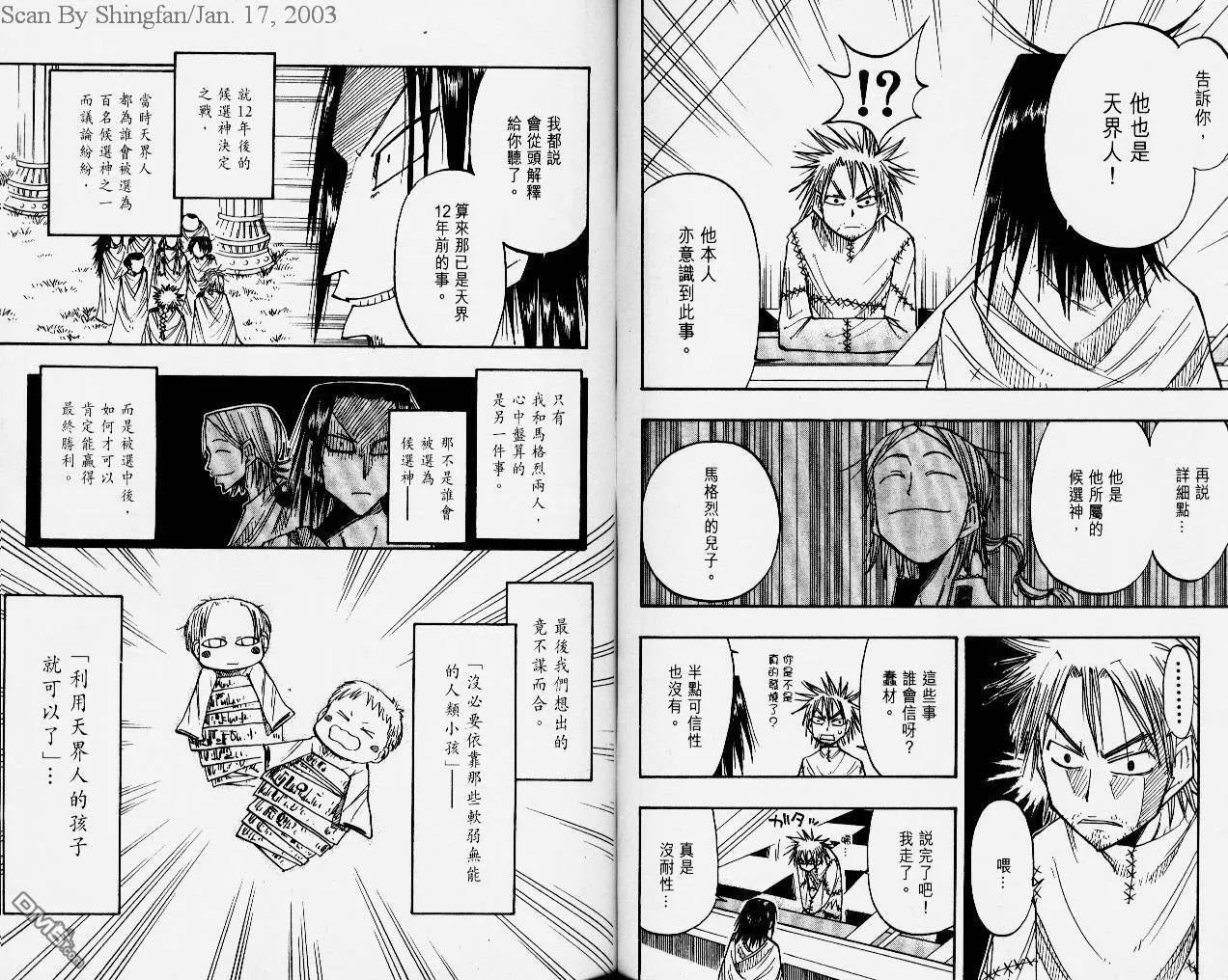 第5卷 第43页