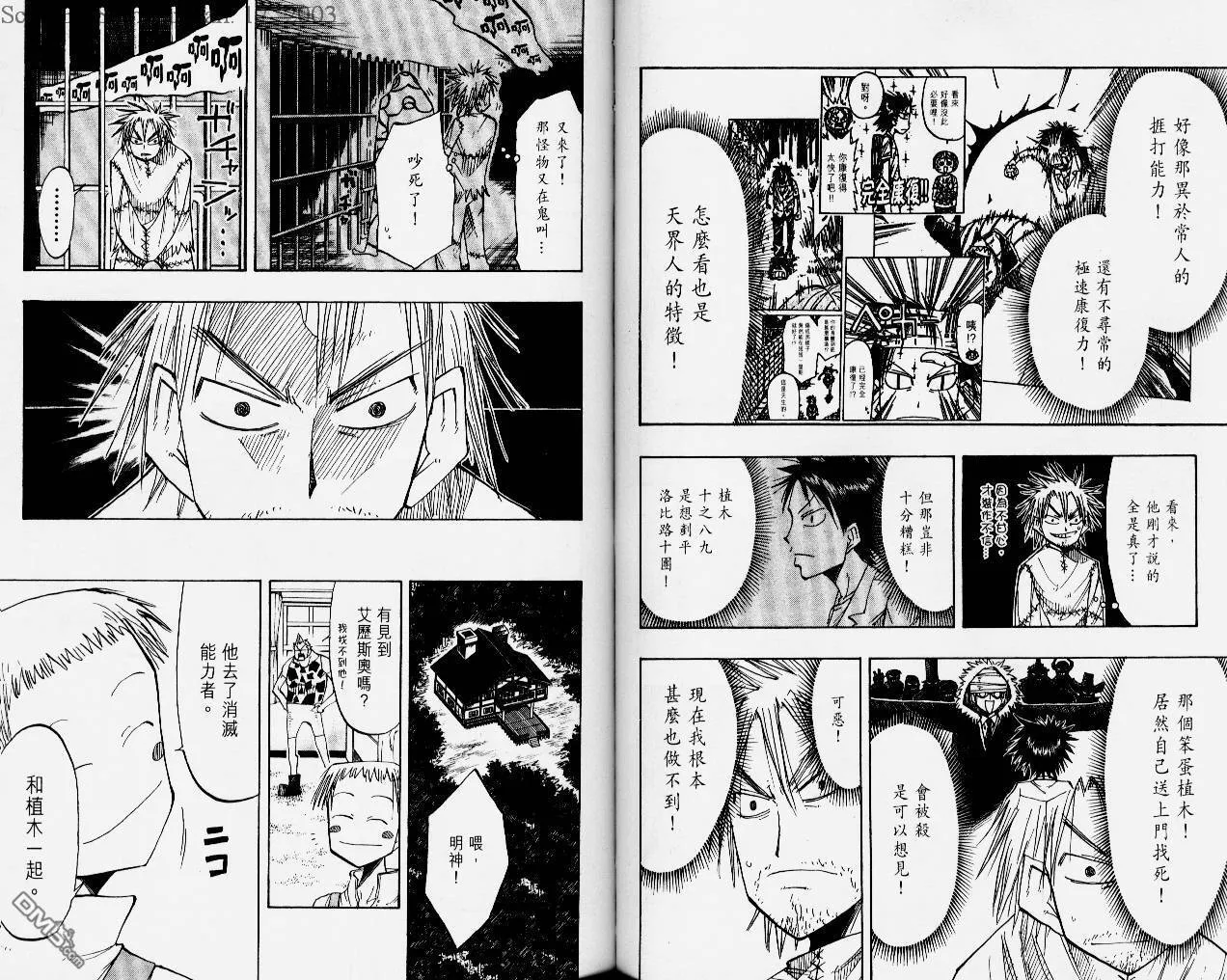 第5卷 第46页