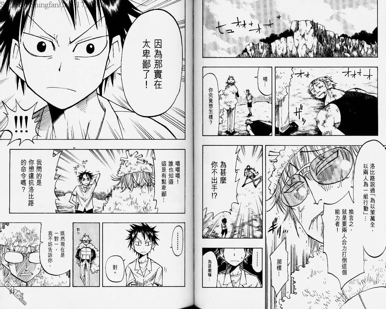 第5卷 第47页