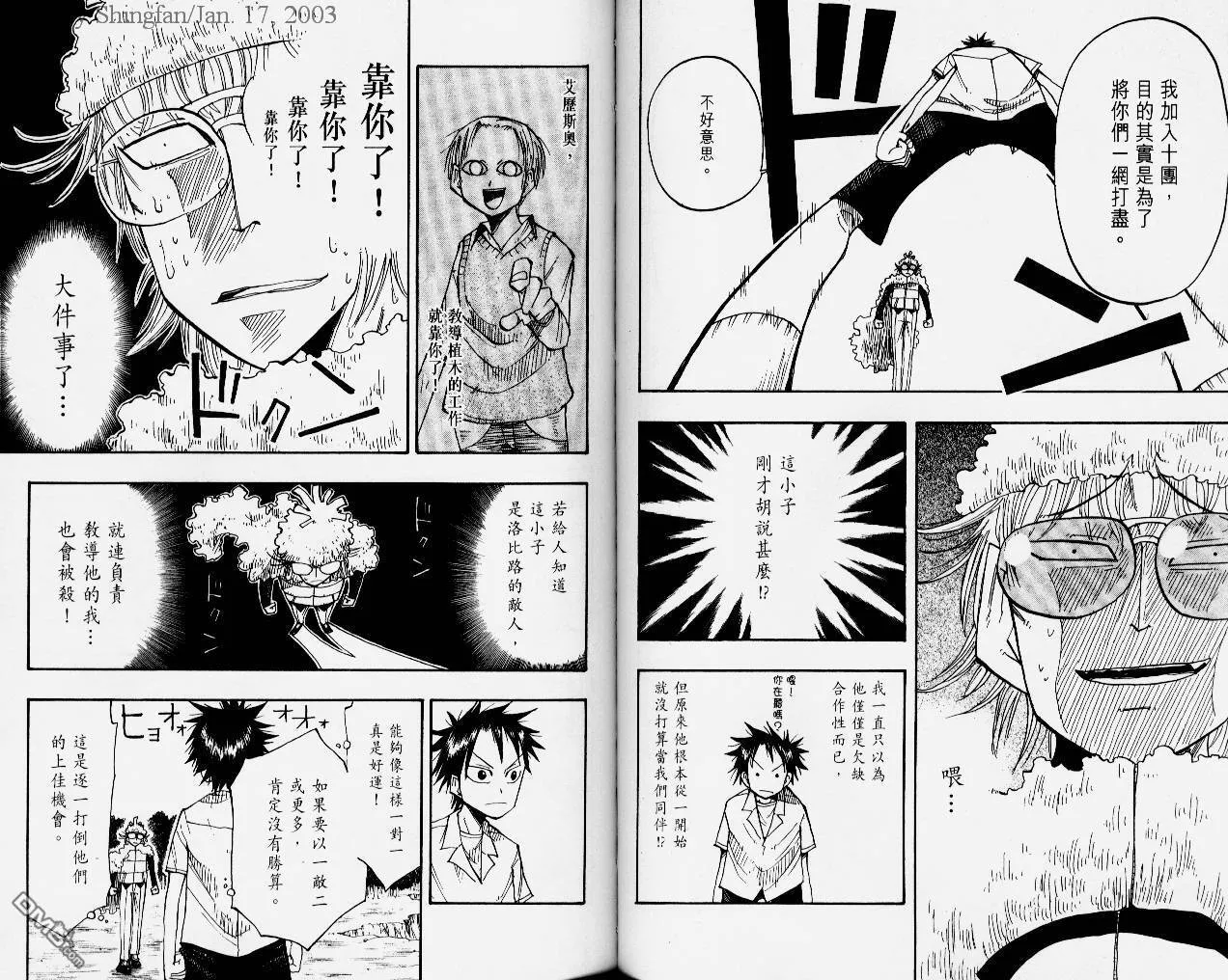 第5卷 第48页