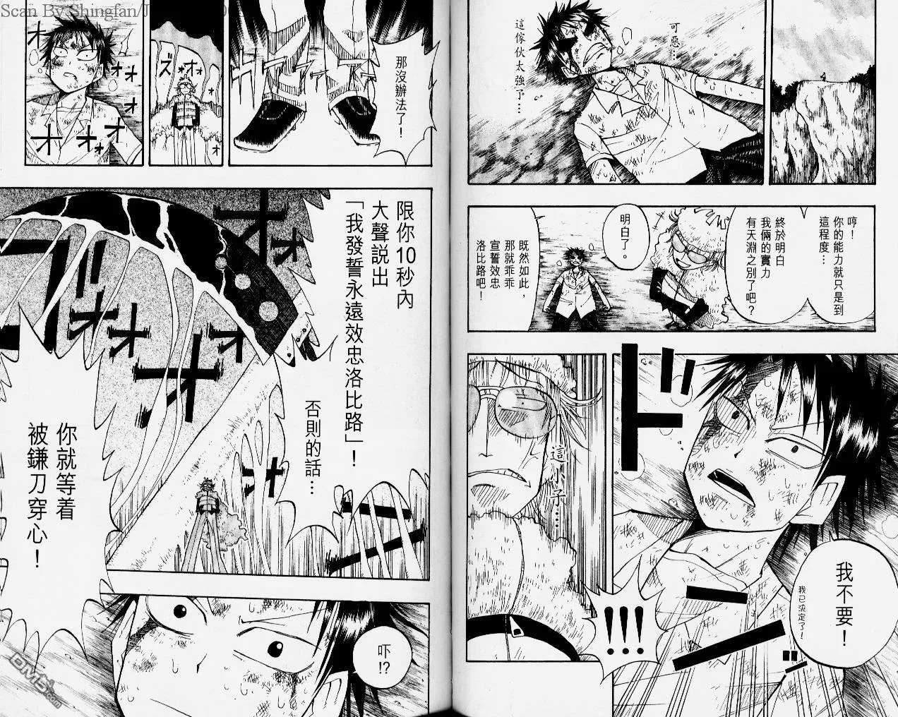 第5卷 第50页