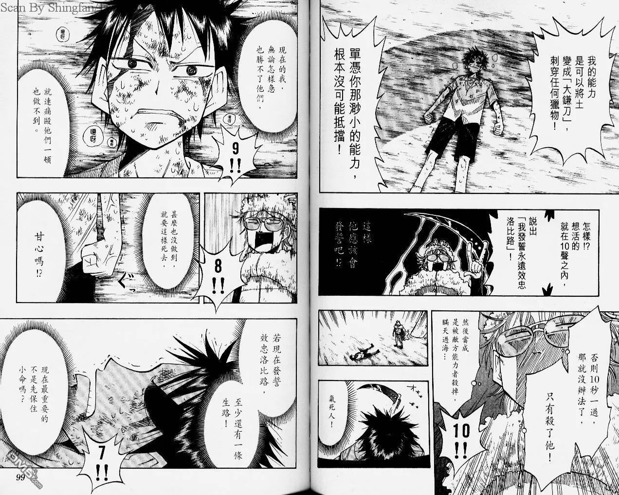第5卷 第51页