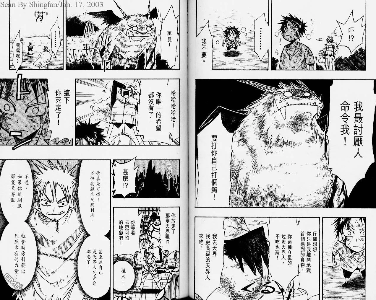 第5卷 第61页