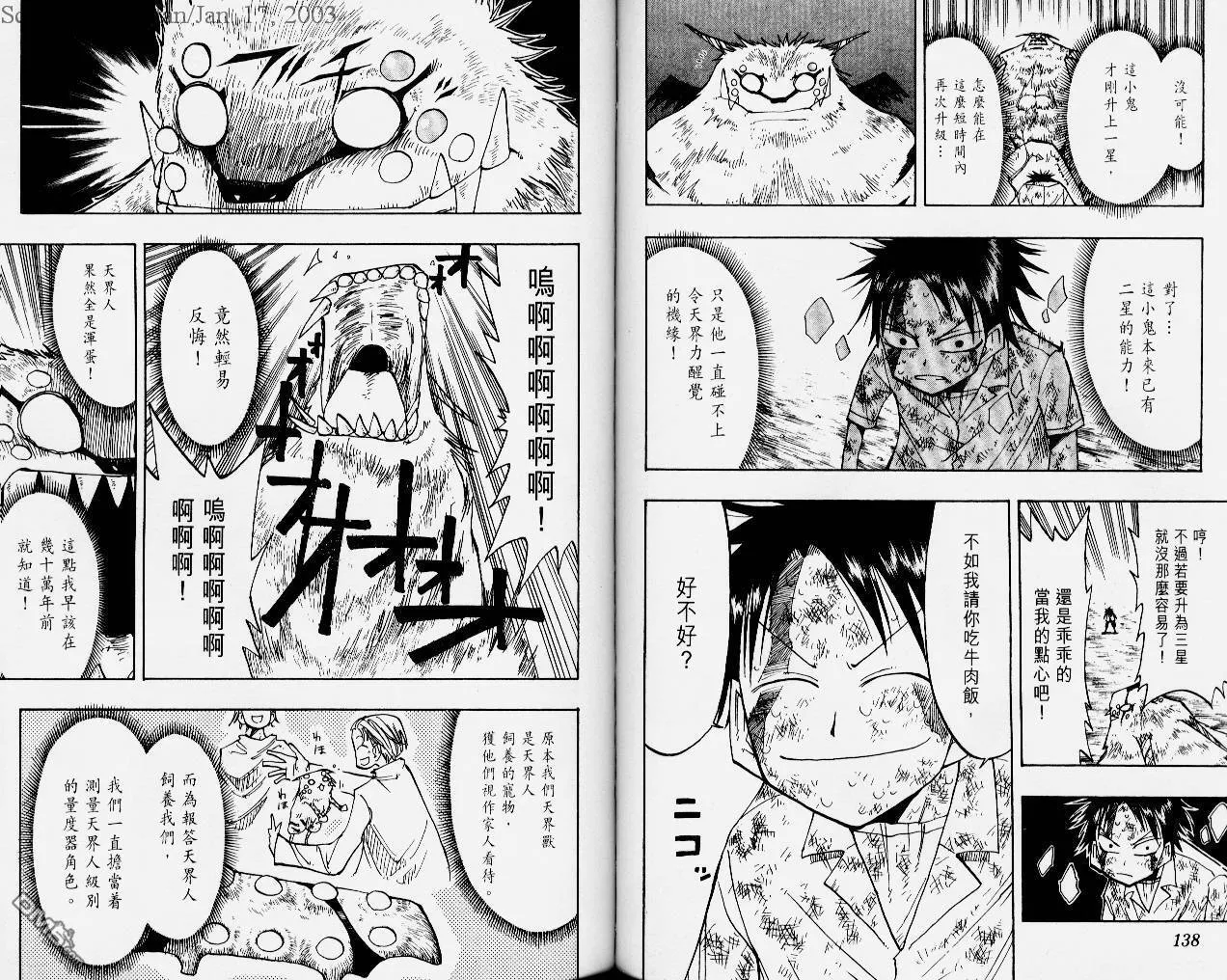 第5卷 第71页