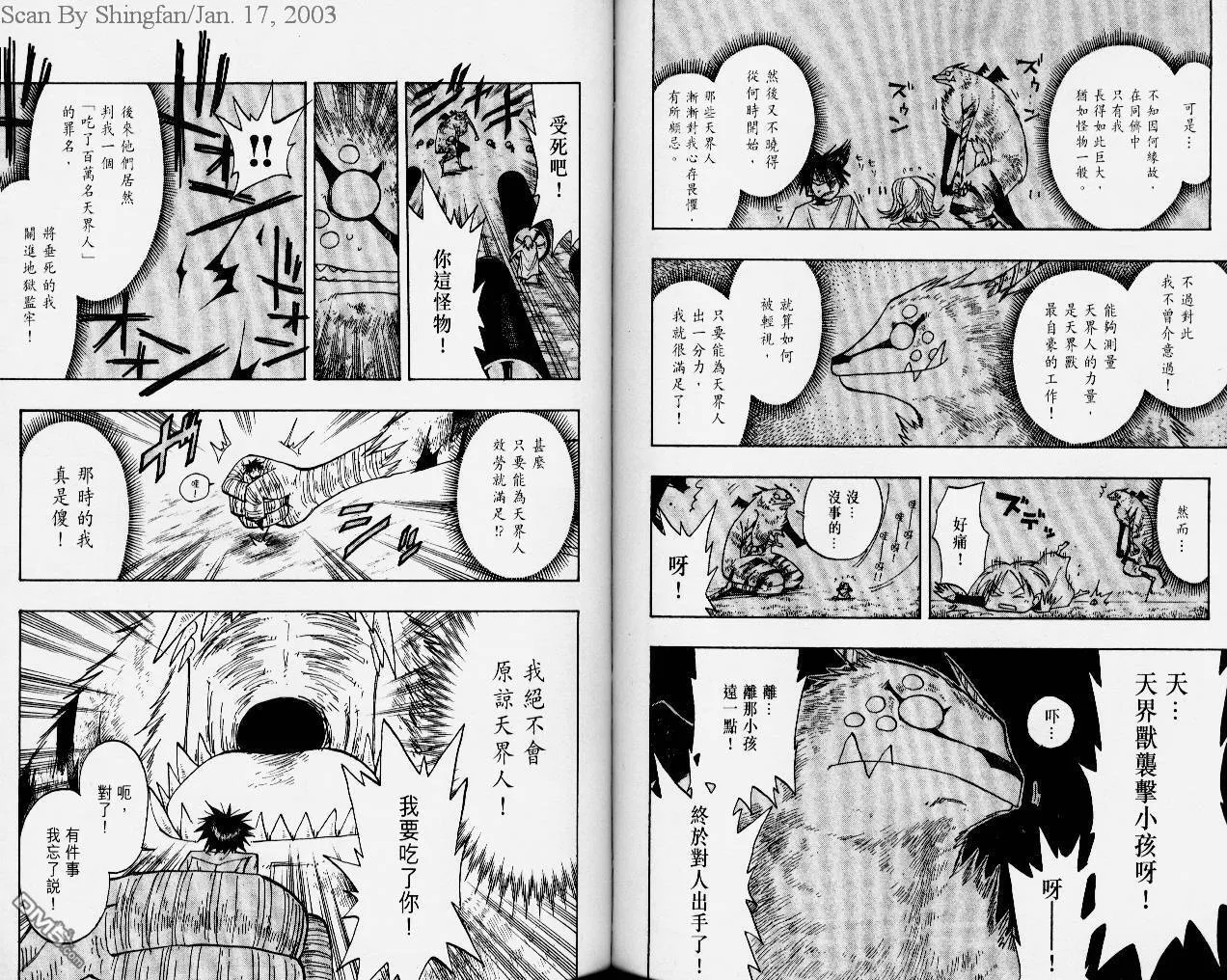 第5卷 第72页