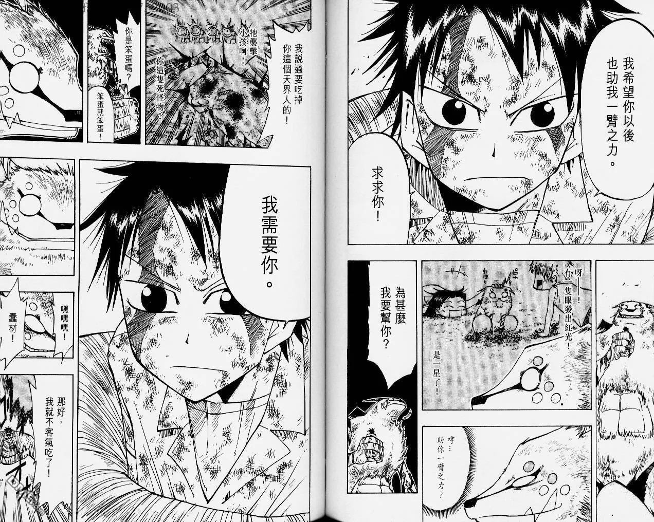 第5卷 第73页