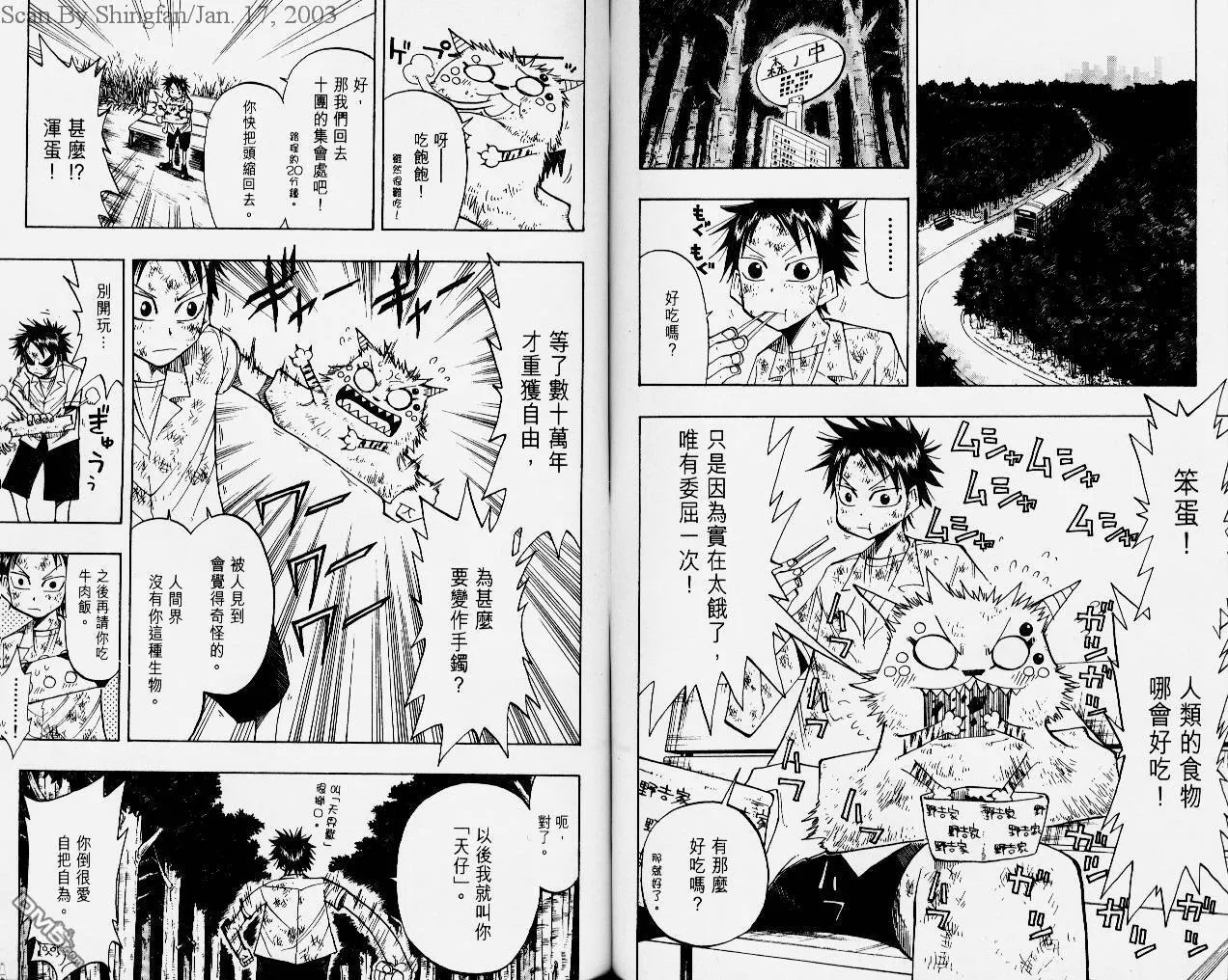 第5卷 第75页