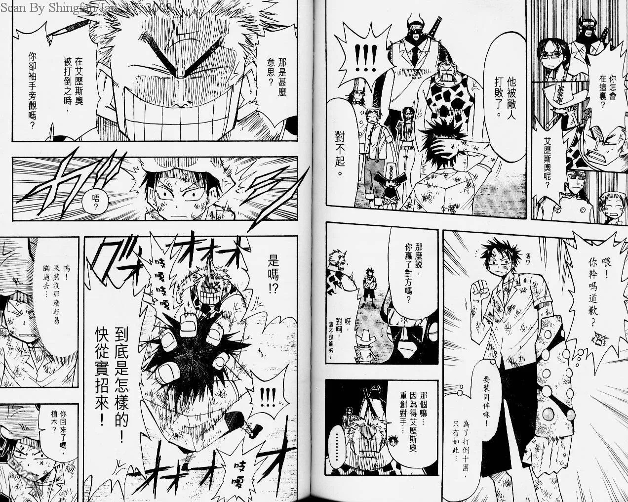 第5卷 第79页