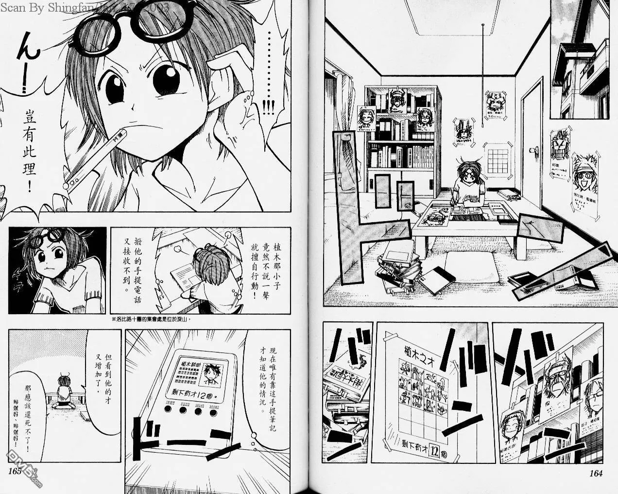 第5卷 第84页