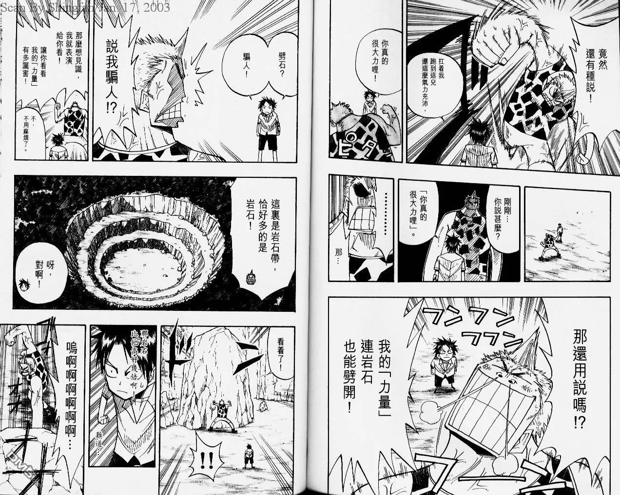 第5卷 第88页