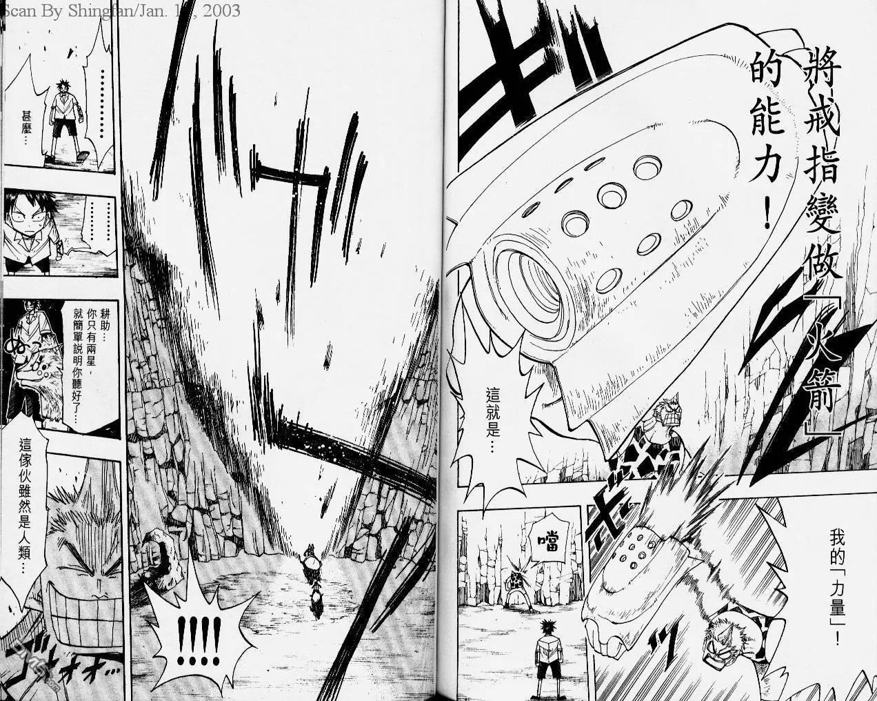 第5卷 第91页